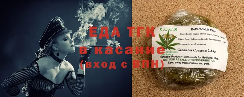 купить наркоту  Сунжа  Еда ТГК конопля 