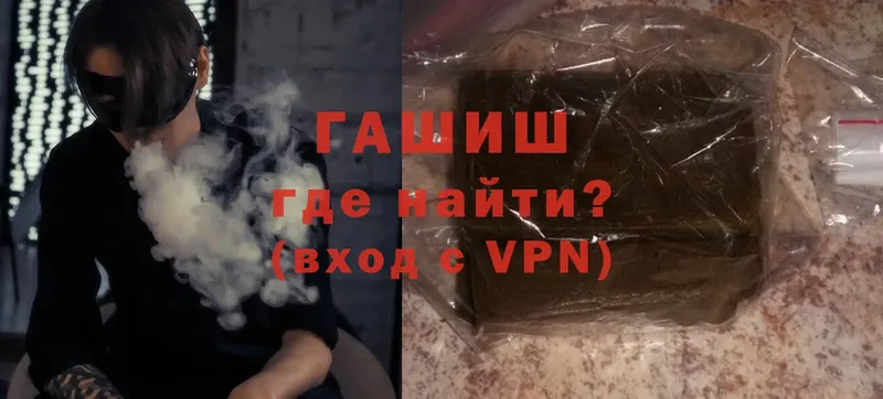 ГАШИШ Premium  Сунжа 