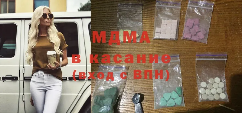 MDMA Molly  Сунжа 